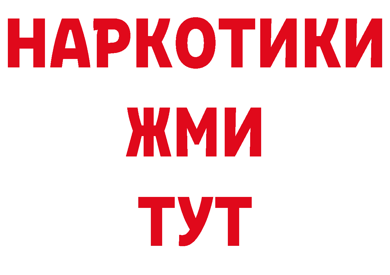 Первитин пудра tor сайты даркнета hydra Бородино